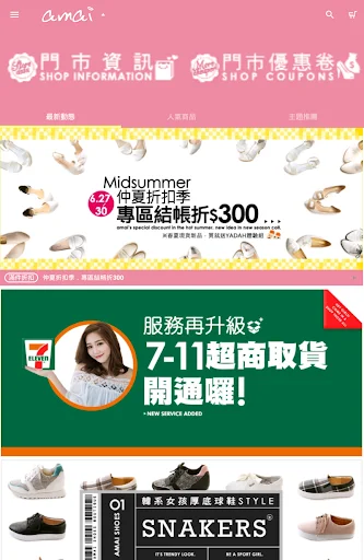 Descarga amai女鞋: Tu Zapatero Móvil de Moda Coreana y Japonesa - Screenshot 9