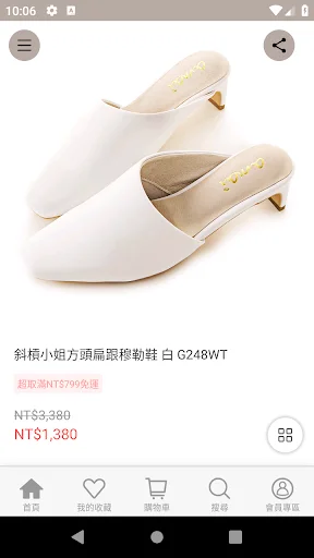 Descarga amai女鞋: Tu Zapatero Móvil de Moda Coreana y Japonesa - Screenshot 4