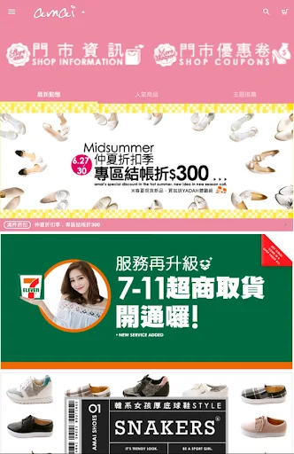 Descarga amai女鞋: Tu Zapatero Móvil de Moda Coreana y Japonesa - Screenshot 6