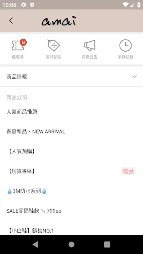 Descarga amai女鞋: Tu Zapatero Móvil de Moda Coreana y Japonesa - Screenshot 2