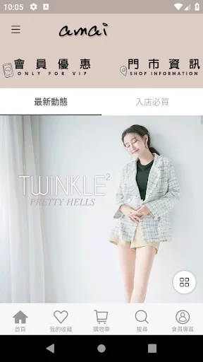 Descarga amai女鞋: Tu Zapatero Móvil de Moda Coreana y Japonesa - Screenshot 1