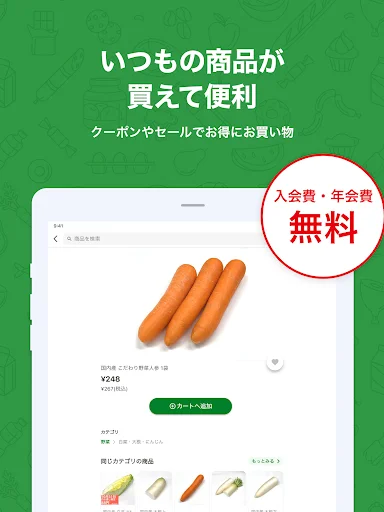 Descarga Heiwado Net Super: Tu Supermercado en Línea – App Oficial - Screenshot 10