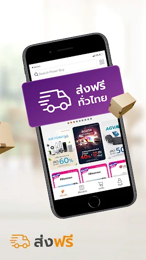 Descarga Power Buy: La App Definitiva para Compras de Electrónica - Screenshot 5
