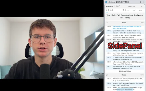 vCaptions: Subtítulos IA y Traducción para YouTube y Bilibili - Screenshot 5