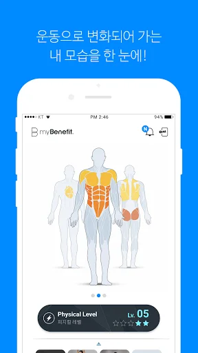 Descargar myBenefit: Tu Gestión de Entrenamiento Personalizada - Screenshot 4