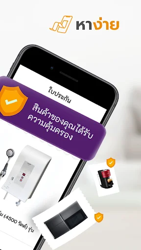 Descarga Power Buy: La App Definitiva para Compras de Electrónica - Screenshot 2