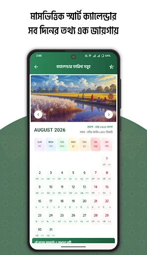 Calendario 2026: Fechas Árabes, Bengalíes e Inglesas – Descarga Gratis - Screenshot 3