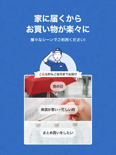 Descarga Trial Net Supermarket – Haz tu compra de alimentos online - Screenshot 7