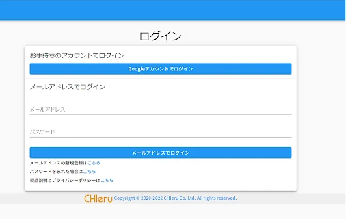 InterCLASS Filtering Service: Navegación Segura en Chromebook - Screenshot 2