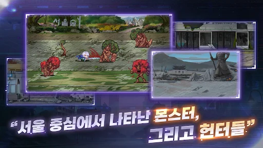 Descargar 성좌 키우기 APK: El Mejor RPG Idle de Constelaciones - Screenshot 2