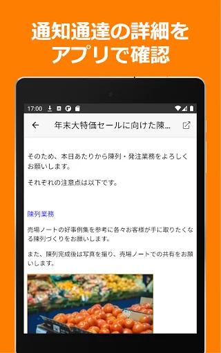 Descarga ShopNotes – Cliente Móvil para ShopRun y TempoMatic - Screenshot 14