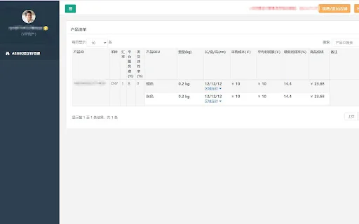 Calculadora de Precios AliExpress Semi-Managed | Optimiza tus Ganancias - Screenshot 4
