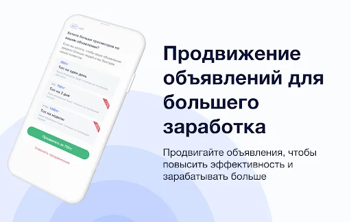Descarga Reis: Encuentra Carga y Conductores en Kazajistán y la CEI - Screenshot 9