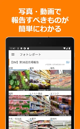 Descarga ShopNotes – Cliente Móvil para ShopRun y TempoMatic - Screenshot 7