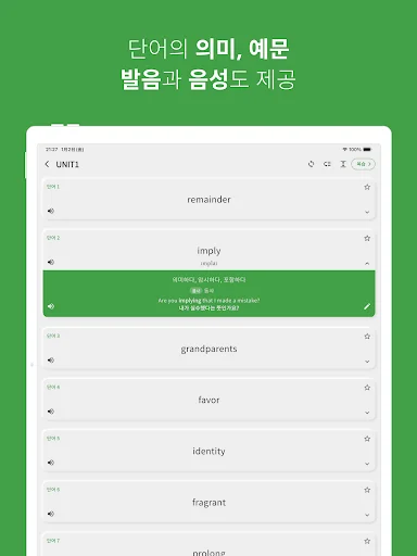 Descarga Vocabulario Inglés Secundaria: Aprende Inglés Fácil - Screenshot 12