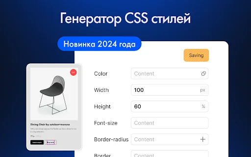 Nolim App: Optimiza tu sitio en Tilda Publishing fácilmente - Screenshot 5