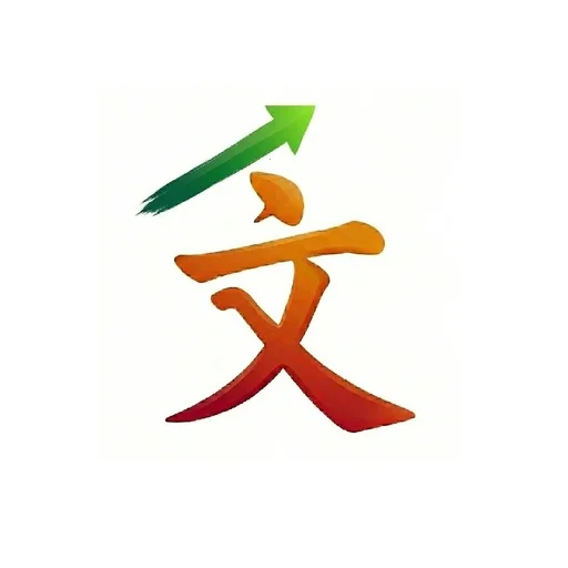 Descargar GoHanzi: Aprende Vocabulario HSK y Chino Fácil