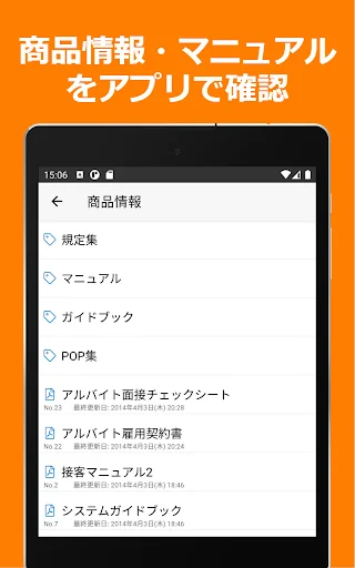 Descarga ShopNotes – Cliente Móvil para ShopRun y TempoMatic - Screenshot 10