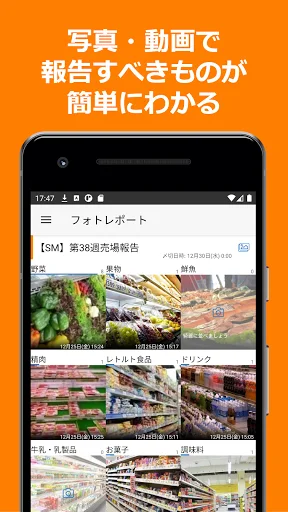 Descarga ShopNotes – Cliente Móvil para ShopRun y TempoMatic - Screenshot 2