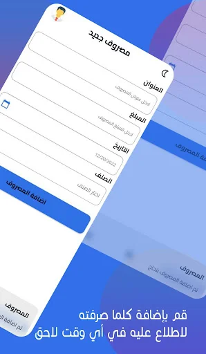 Descarga Expanses APK Gratis – Gestiona tus Gastos y Finanzas - Screenshot 1