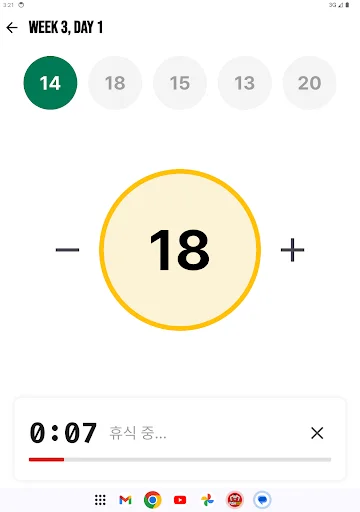 Push100: Consigue 100 Flexiones en 6 Semanas – Descarga Gratis - Screenshot 7