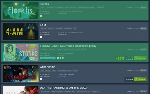 POHRAI/NE HRAI: Identifica Desarrolladores en Steam Fácilmente - Screenshot 3