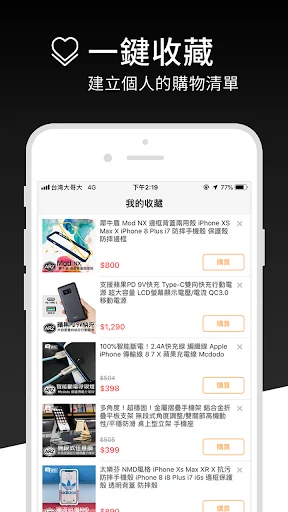 Descarga ARZ App: Personaliza tu Móvil con Estilo y Descuentos - Screenshot 4