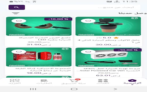 Descarga Cape Town Trade and Import – Gestión de Comercio Global - Screenshot 8