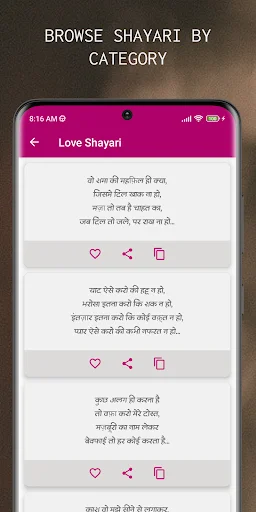 Descargar Bewafa Shayari Hindi – Poesía Sad y Estados de Dolor - Screenshot 10