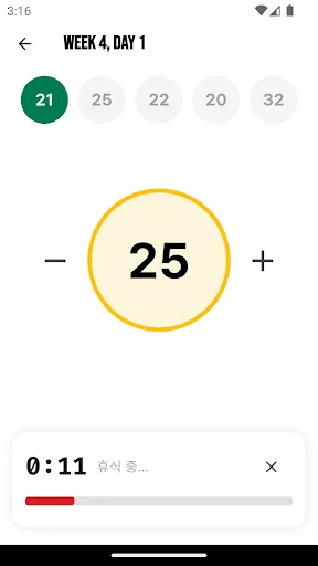 Push100: Consigue 100 Flexiones en 6 Semanas – Descarga Gratis - Screenshot 2