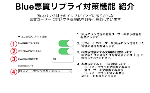 Clean-Spam-Link-Tweet: Bloquea Spam y Bots en Twitter Fácilmente - Screenshot 4