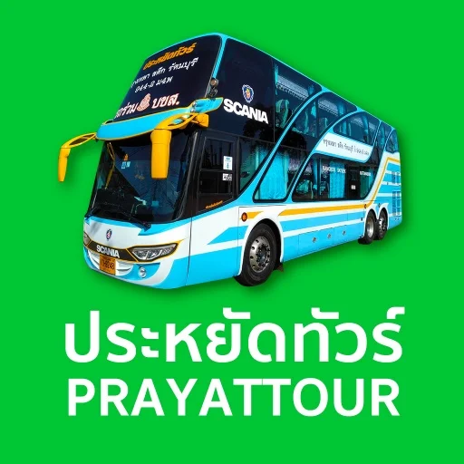 Descarga Prayat Tour: Reserva tus boletos de transporte fácilmente