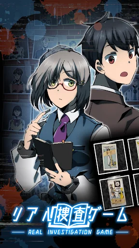 Juego de Misterio y Detectives – Resuelve Crímenes y Encuentra al Culpable - Screenshot 1