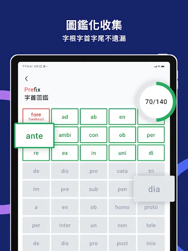 Descarga WordBranch: Aprende Inglés y Vocabulario GRE Gratis - Screenshot 9