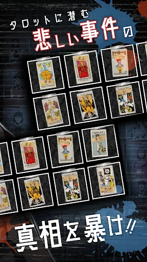 Juego de Misterio y Detectives – Resuelve Crímenes y Encuentra al Culpable - Screenshot 2