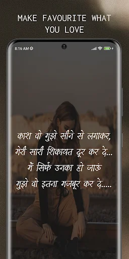 Descargar Bewafa Shayari Hindi – Poesía Sad y Estados de Dolor - Screenshot 14
