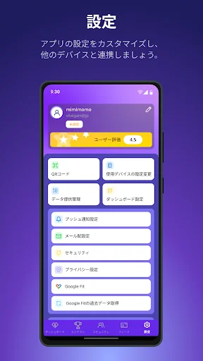 Descargar Vital Gain APK – Seguimiento de Salud y Fitness - Screenshot 5