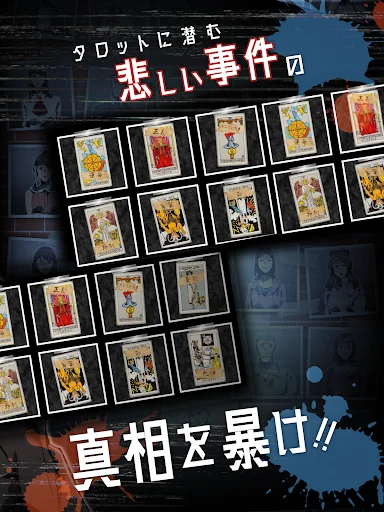Juego de Misterio y Detectives – Resuelve Crímenes y Encuentra al Culpable - Screenshot 10